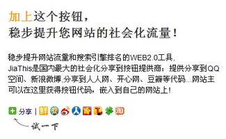 從網(wǎng)站優(yōu)化到精準(zhǔn)推廣 衡水企業(yè)如何提升社會(huì)化分享與品牌影響力