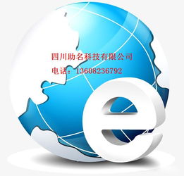 內江助名科技 專業網絡推廣公司的軟件賦能與技術革新